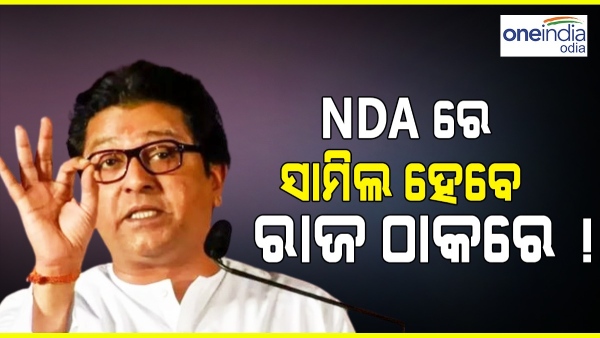 Raj Thackeray