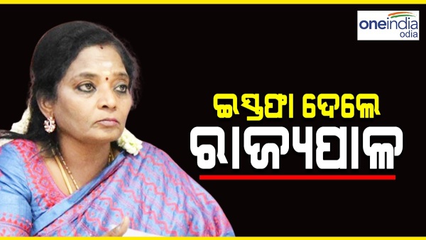 Tamilisai Soundarajan