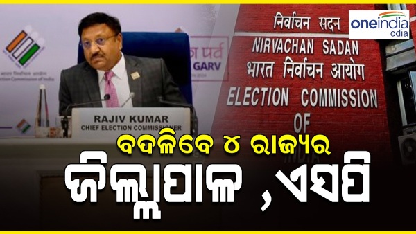 Election Commissioner