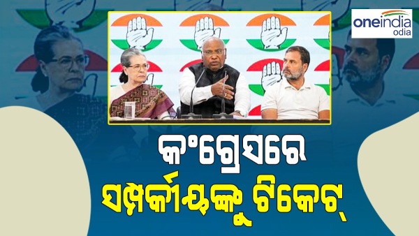 congress