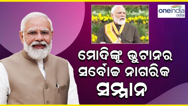 narendra modi