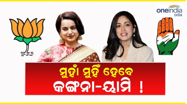 yami goutam amp amp kangana