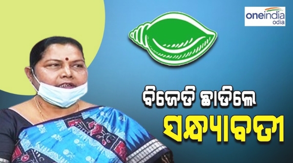 bjd