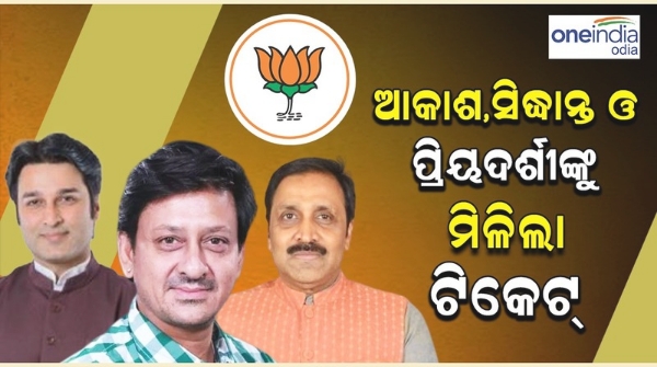 Odisha assembly elections