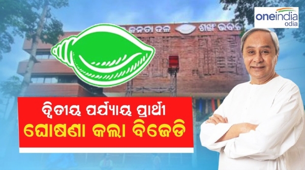 naveen patnaik