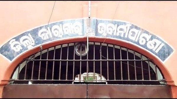 Bhawanipatna Jail