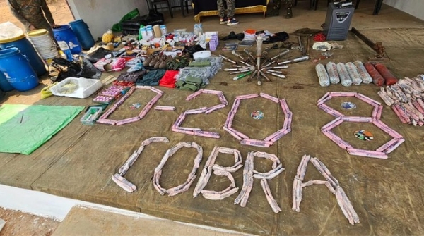 Maoists arrested
