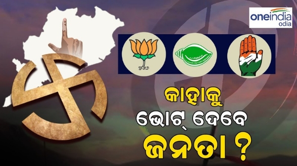 Odisha assembly elections