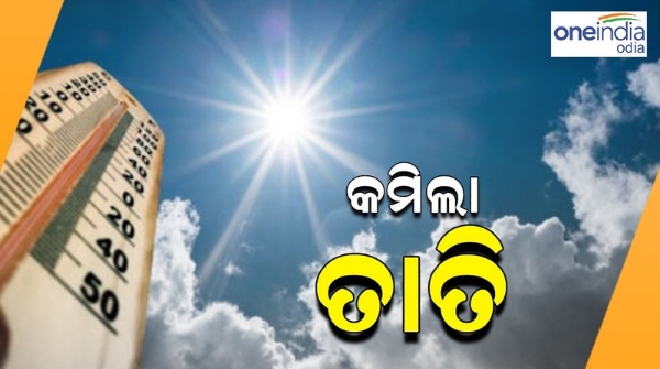 Odisha weather