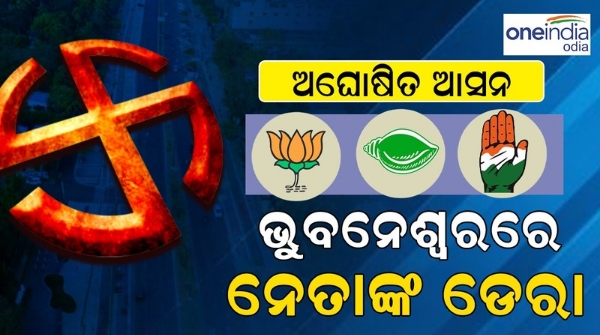 Odisha assembly election