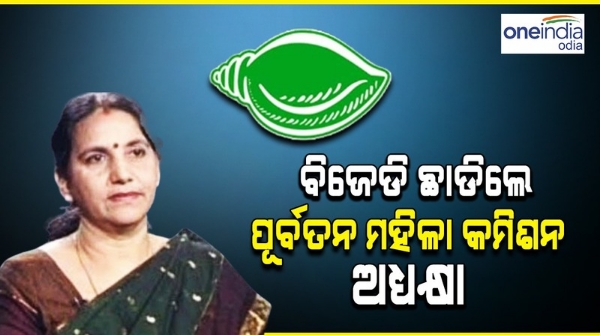 Jyoti panigrahi