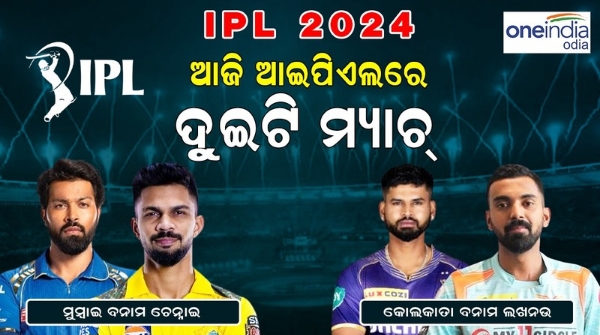 Today s IPL Match Today s IPL Match