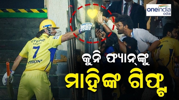 MS Dhoni