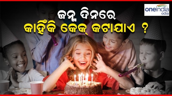 birthday with cake