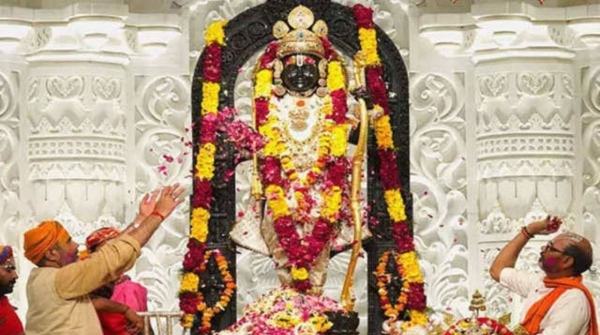 Ram Navami Ram Navami