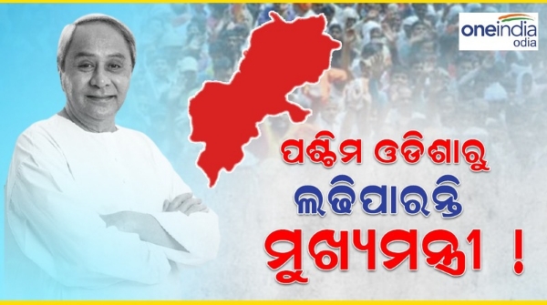 Naveen Patnaik Naveen Patnaik