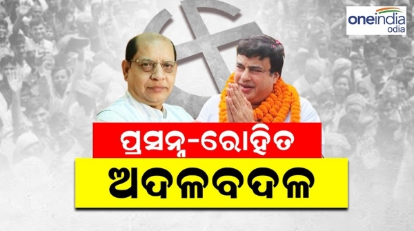 Odisha Assembly Election 2024