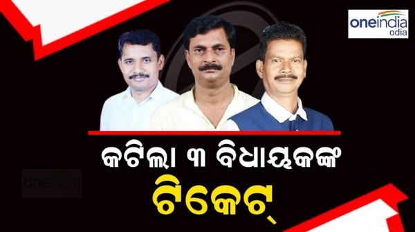 Odisha assembly elections 2024