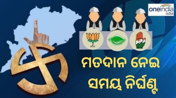 odisha assembly election 2024