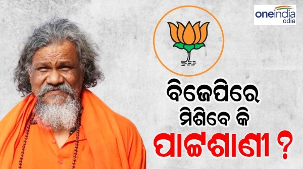 Odisha Assembly Election 2024 Prasanna Kumar Patasani