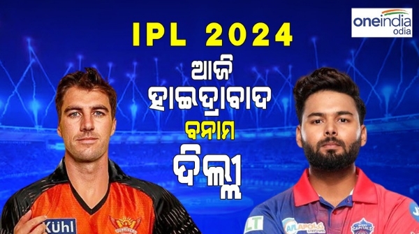 ipl 2024