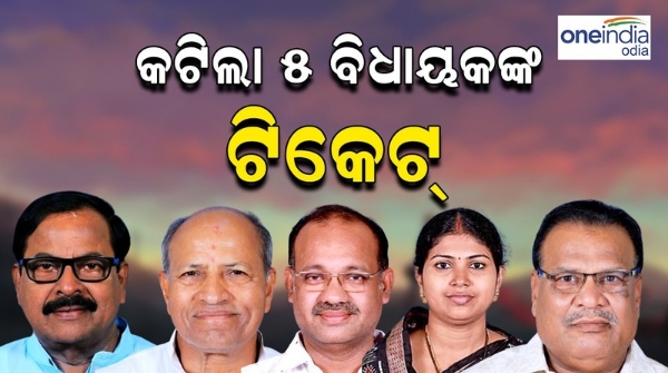 Odisha assembly election