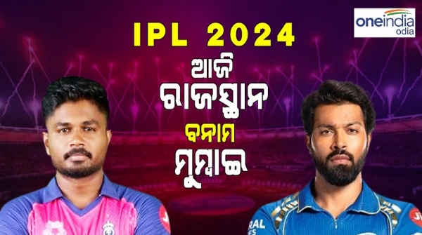 IPL Match