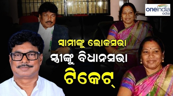 odisha assembly election 2024