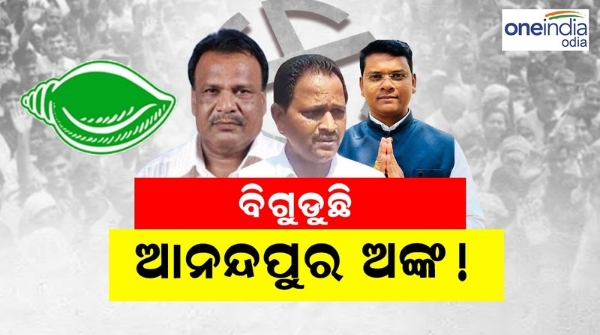 Odisha assembly elections