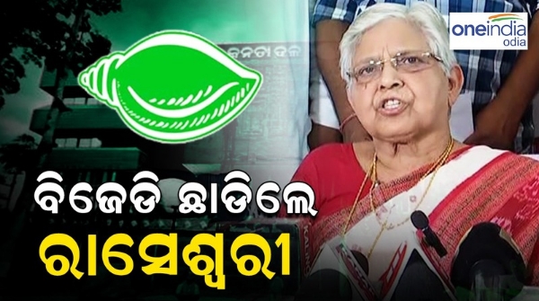 Rasheswari panigarahi