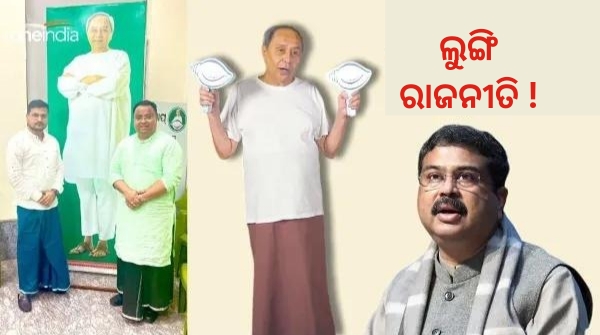 lungi politics