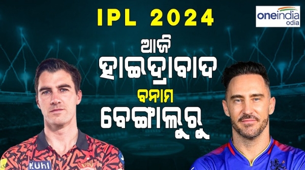 SRH vs RCB