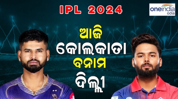 IPL 2024