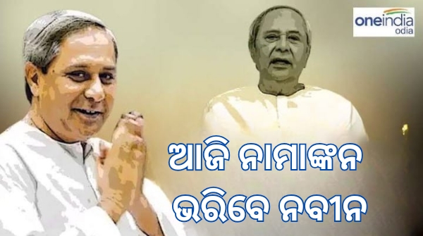 Naveen Patnaik