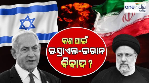 Why Israel-Iran conflict