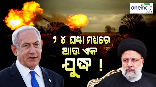 Iran Israel war