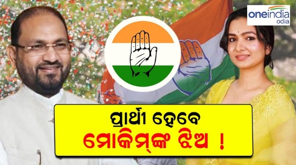 Odisha assembly elections