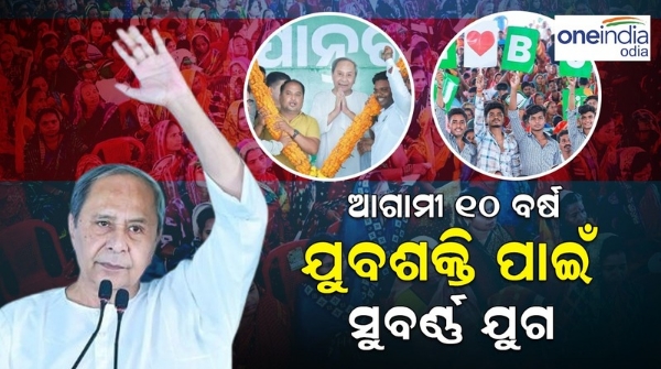naveen Patnaik naveen Patnaik
