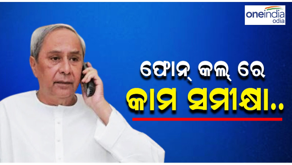 Naveen patnaik