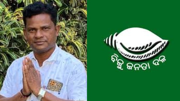bjd