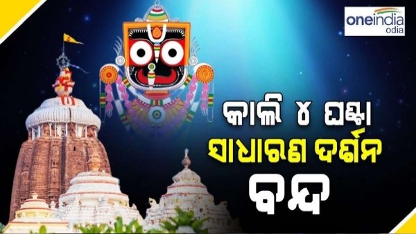 Puri temple