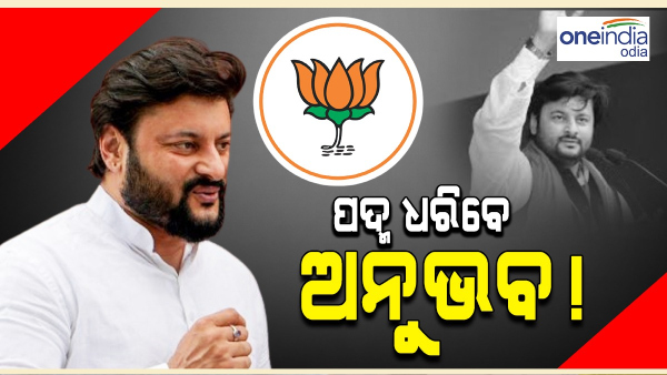 Kendrapada MP Anubhav Mohanty
