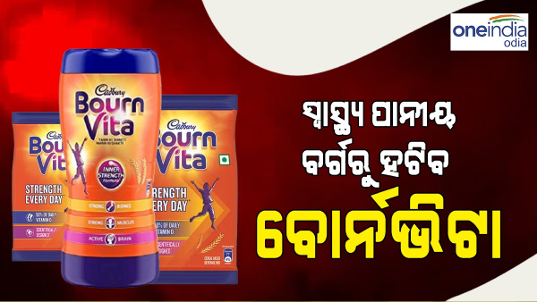 Bournvita Health Drinks