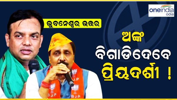 odisha politics