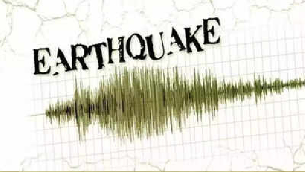 Earthquake