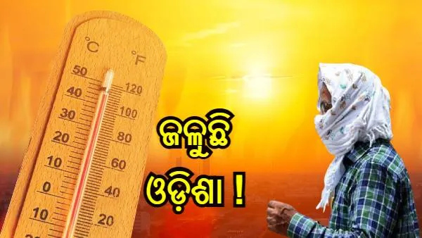 Odisha Weather