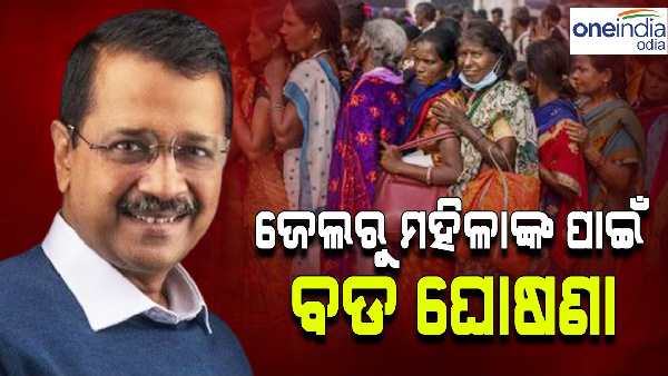 Arvind Kejriwal