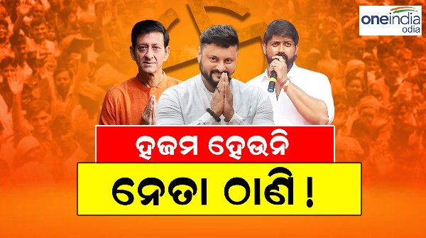 odia cinema artist in politics
