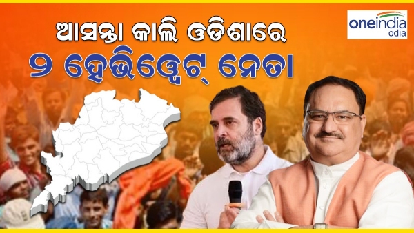 Rahul Gandhi-JP Nadda Rahul Gandhi-JP Nadda