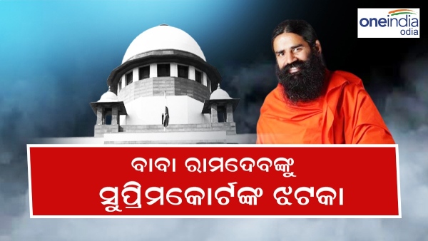Baba Ramdev
